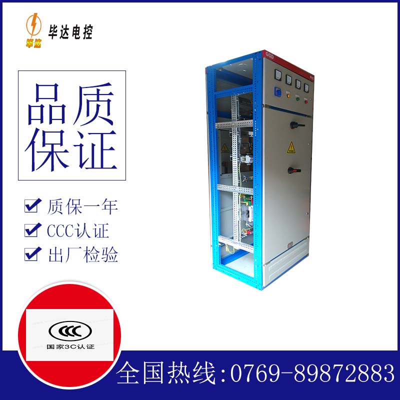 铺前镇GGD固定式开关柜